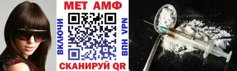 Амфетамин 98%  Беслан 