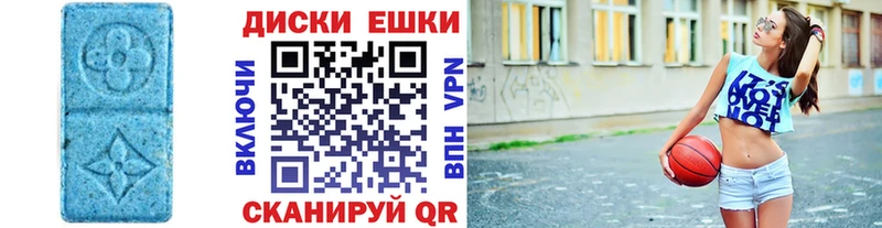 ЭКСТАЗИ Punisher  Беслан 