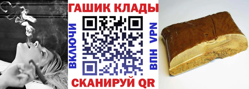 ГАШ гарик  Беслан 