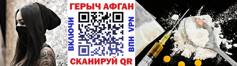 ГЕРОИН белый  Беслан 