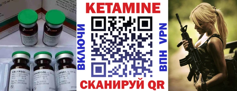 Кетамин ketamine закладки Беслан