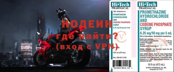 бутират Алексин