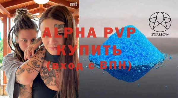 марки lsd Алексеевка