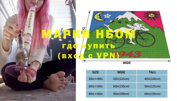 марки lsd Алексеевка