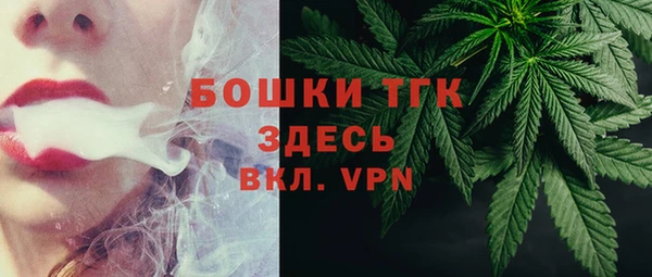 spice Шали