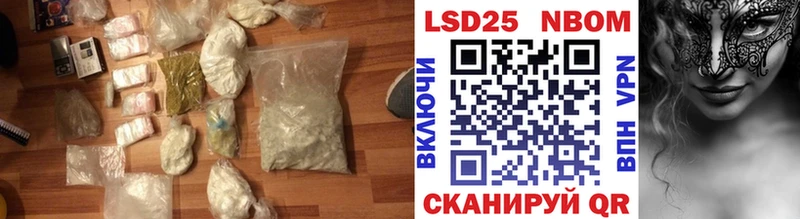ЛСД экстази ecstasy  площадка формула  Беслан 