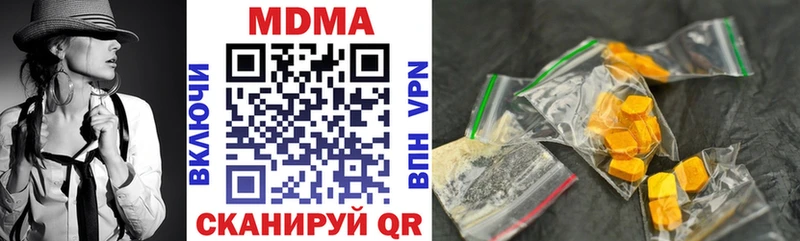 MDMA молли Беслан
