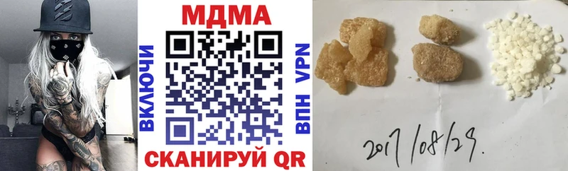МДМА молли  blacksprut как зайти  Беслан  цены наркотик 