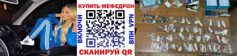 МЯУ-МЯУ 4 MMC  купить наркотики сайты  Беслан 