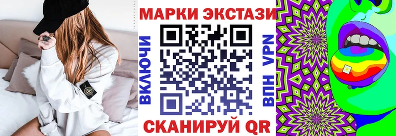Марки NBOMe 1500мкг  Беслан 