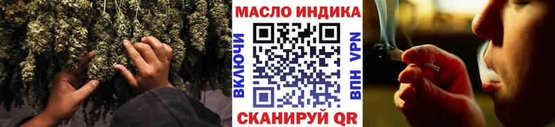 ТГК вейп  Беслан 